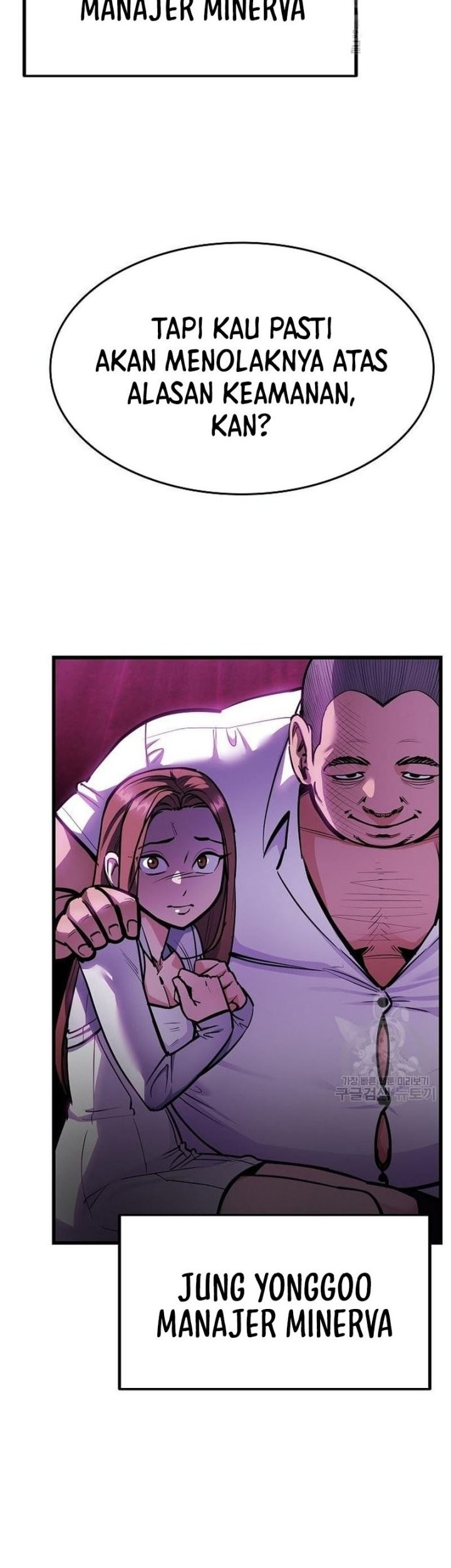 Peace Restaurant Chapter 13 - halaman 35