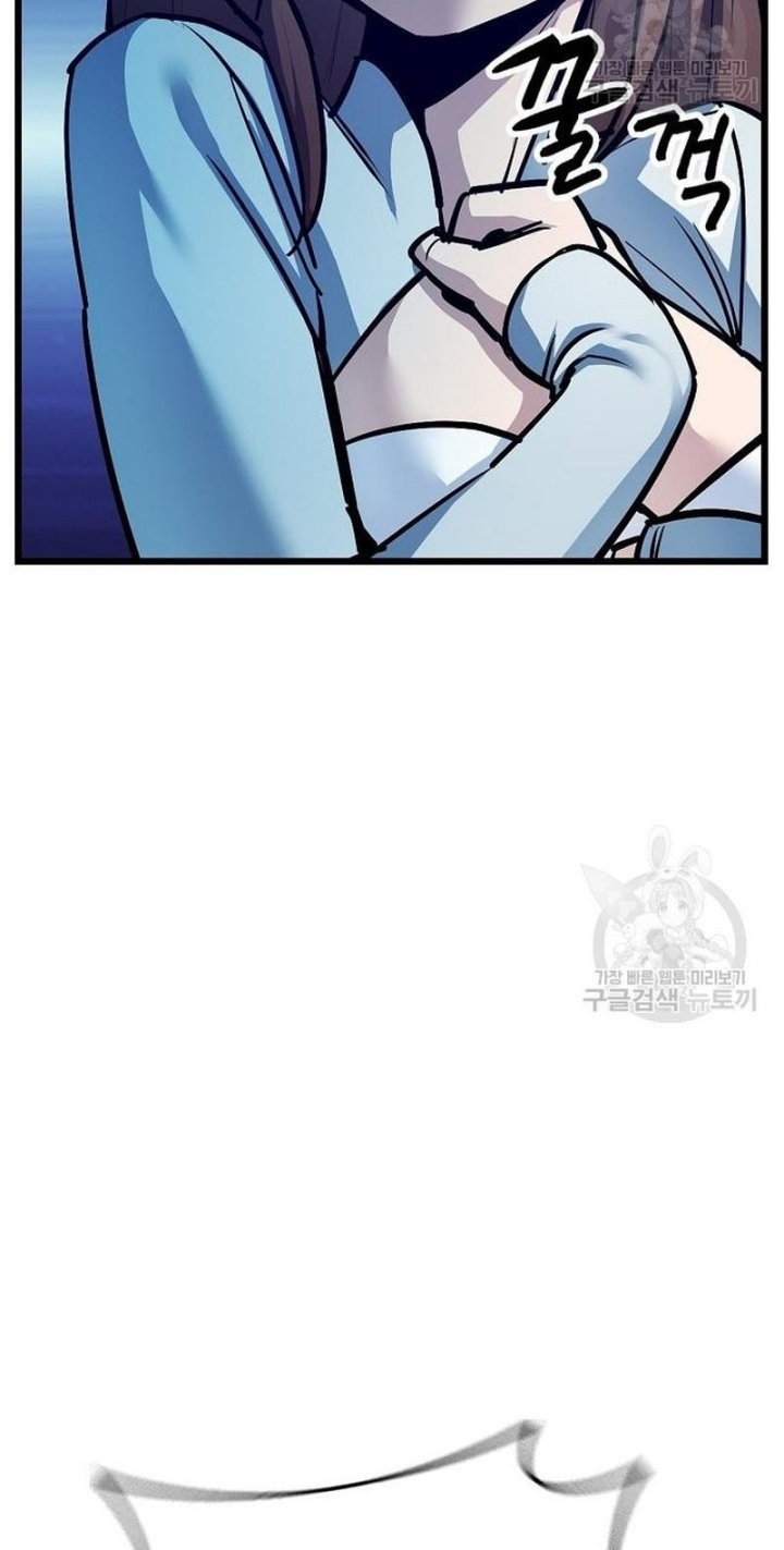 Peace Restaurant Chapter 13 - halaman 37