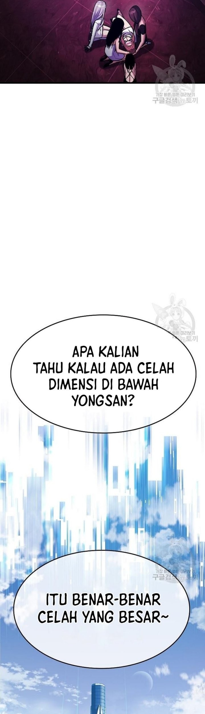 Peace Restaurant Chapter 13 - halaman 50