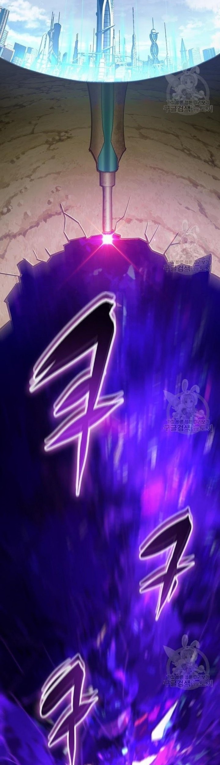 Peace Restaurant Chapter 13 - halaman 51