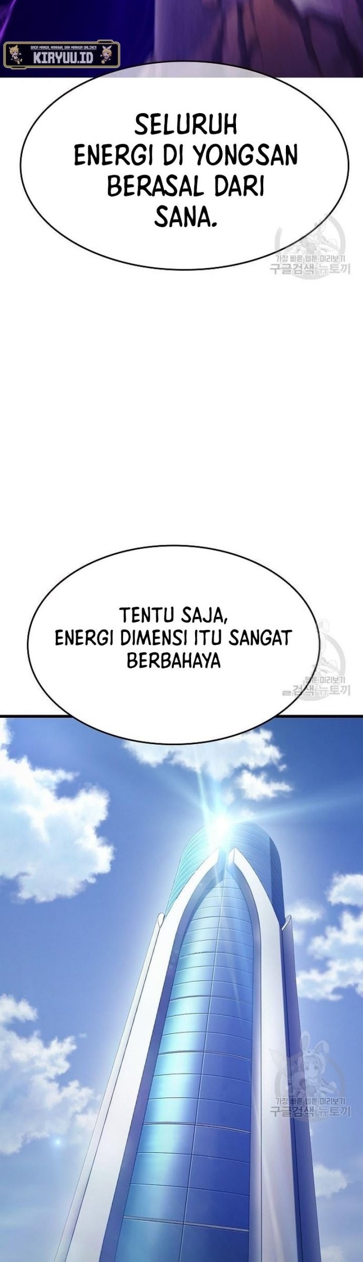 Peace Restaurant Chapter 13 - halaman 53