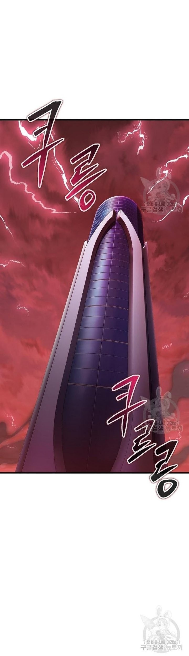 Peace Restaurant Chapter 13 - halaman 74