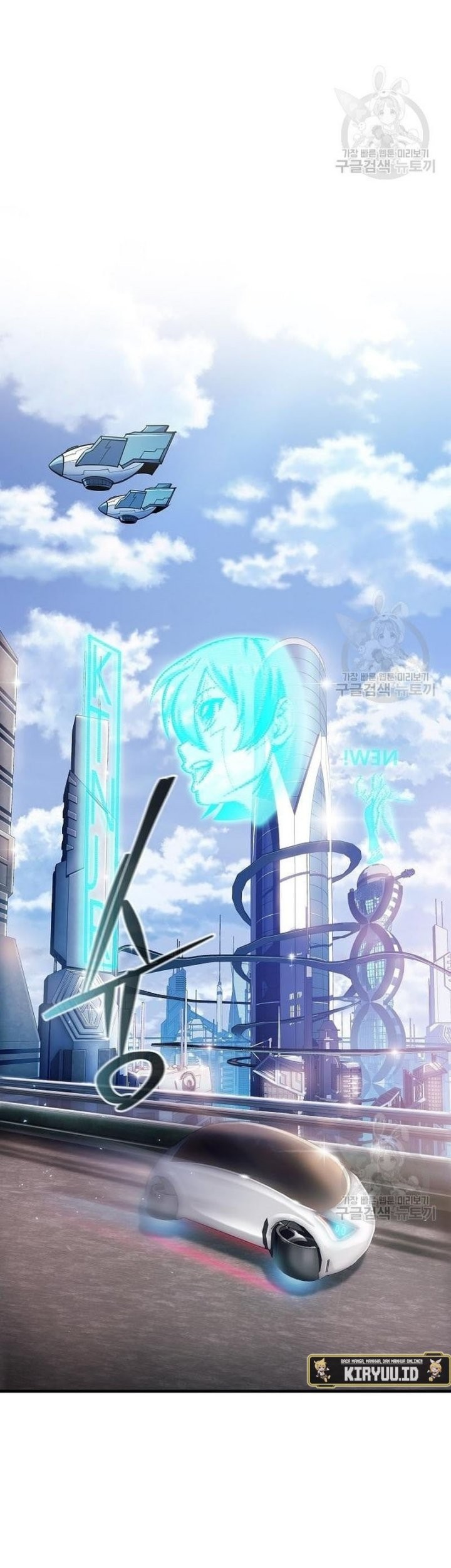 Peace Restaurant Chapter 13 - halaman 8