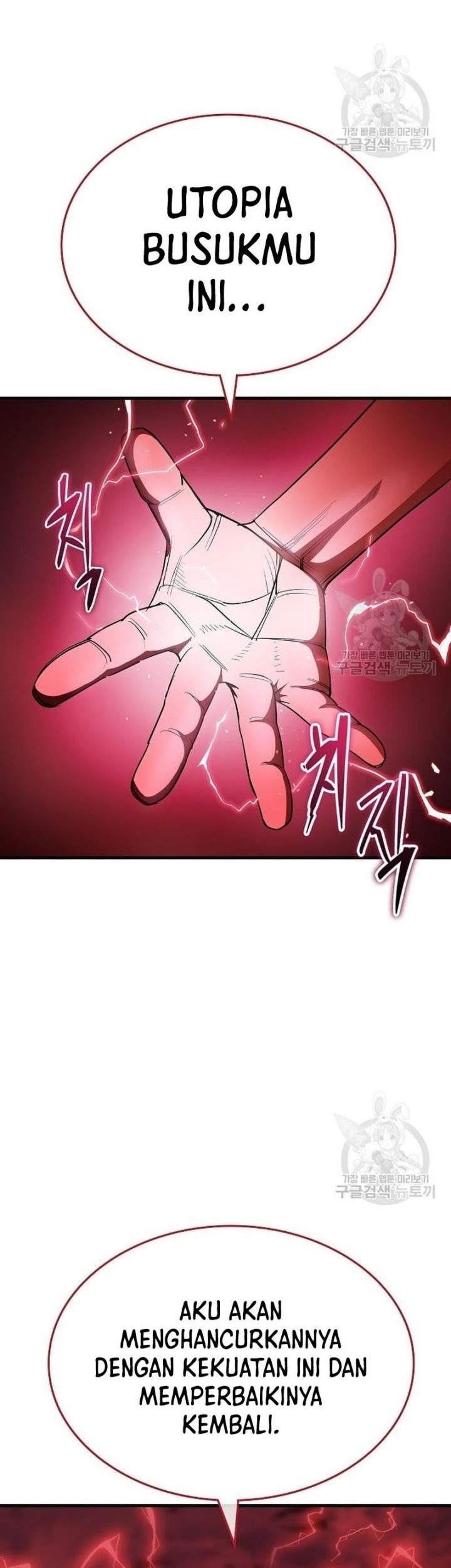 Peace Restaurant Chapter 13 - halaman 81