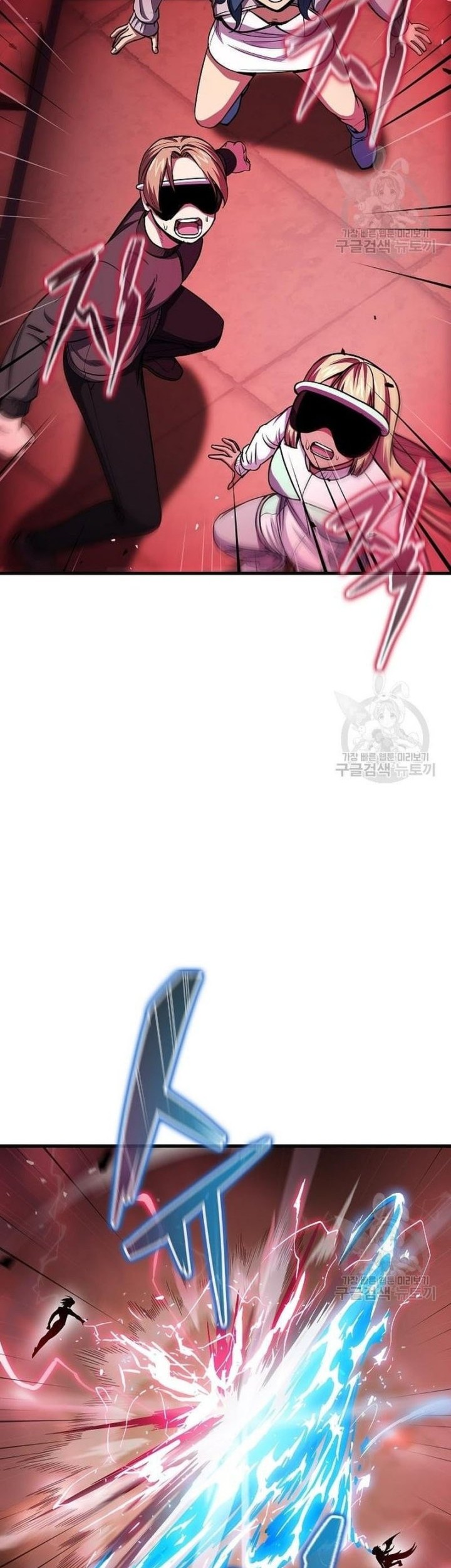 Peace Restaurant Chapter 13 - halaman 84