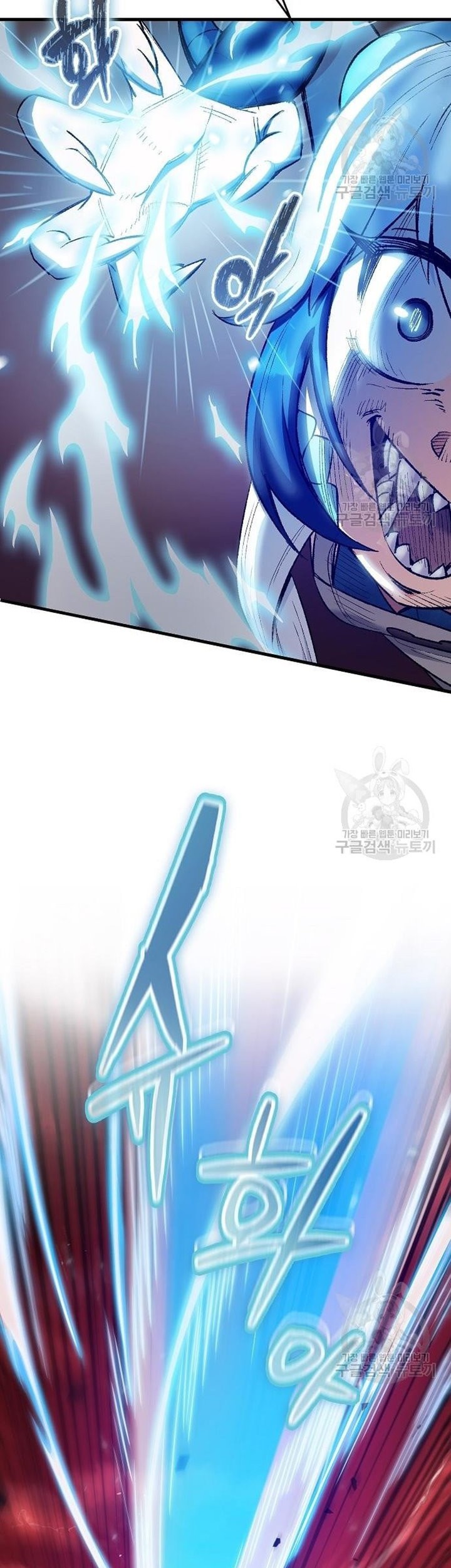Peace Restaurant Chapter 14 - halaman 13