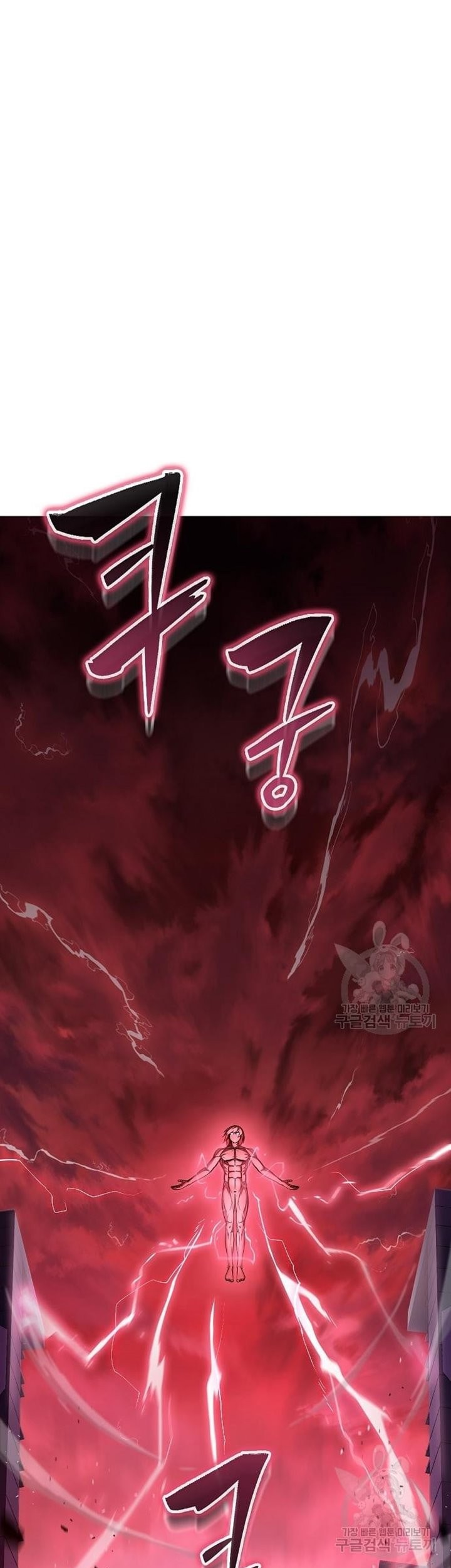 Peace Restaurant Chapter 14 - halaman 2
