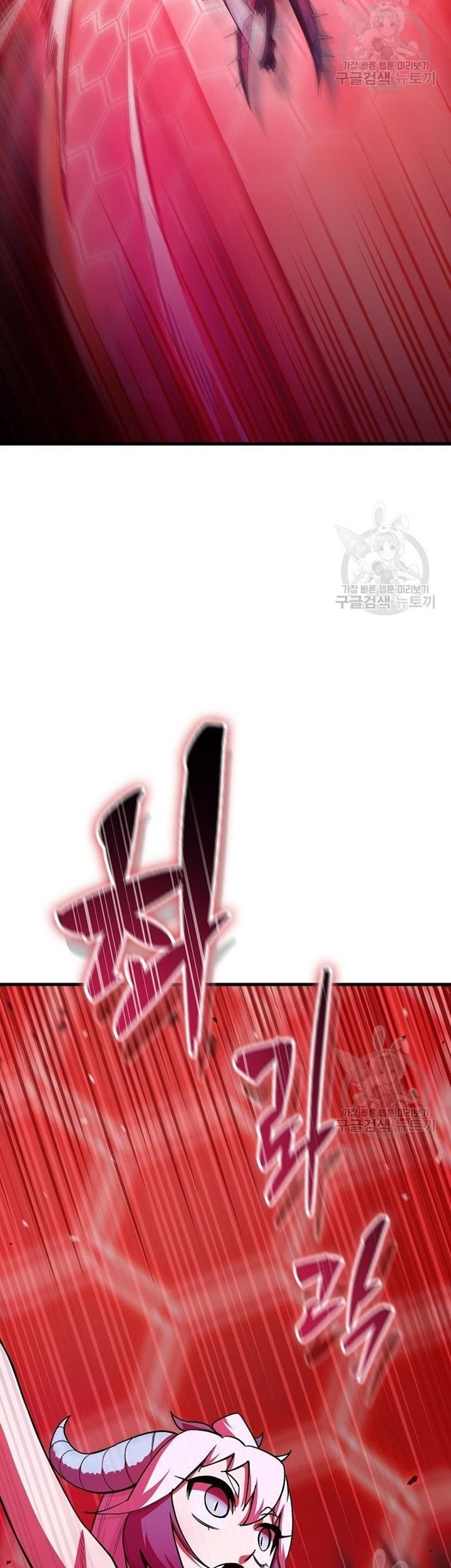 Peace Restaurant Chapter 14 - halaman 21