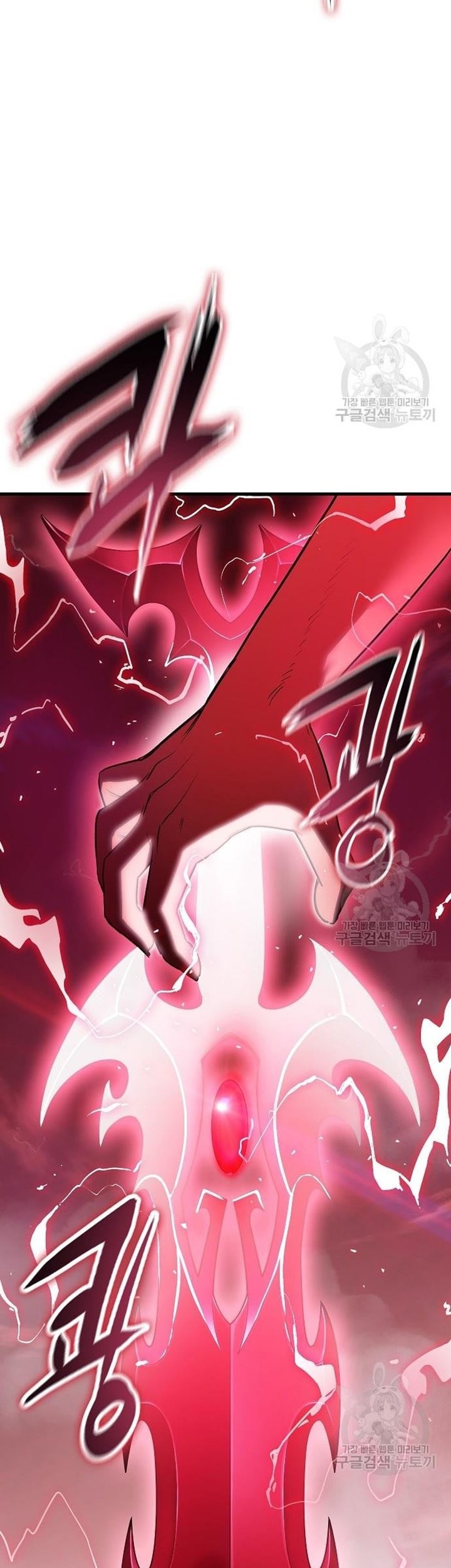 Peace Restaurant Chapter 14 - halaman 32