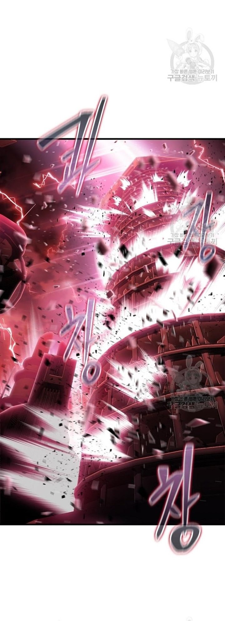 Peace Restaurant Chapter 14 - halaman 38