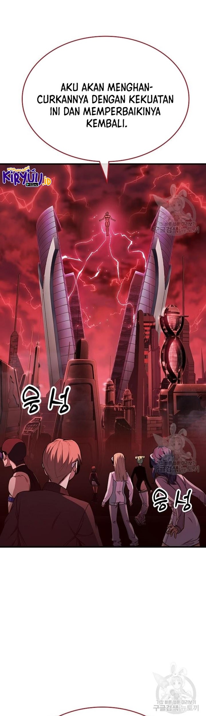 Peace Restaurant Chapter 14 - halaman 4
