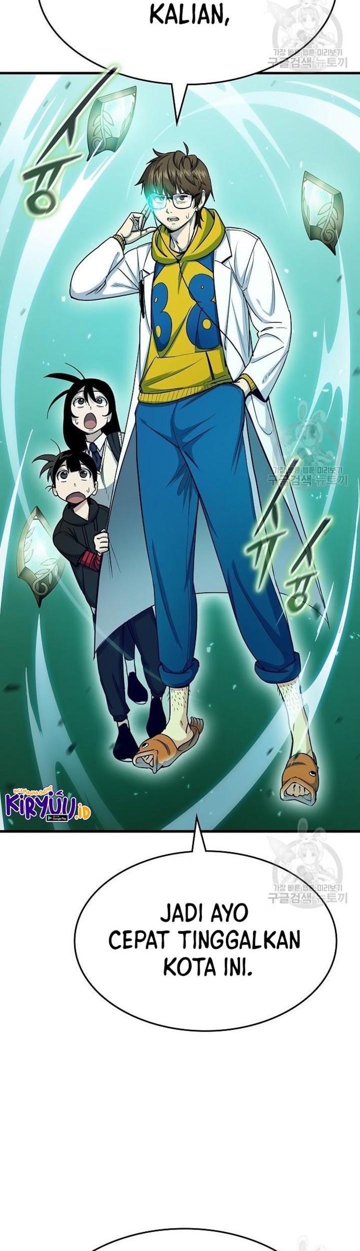 Peace Restaurant Chapter 14 - halaman 45
