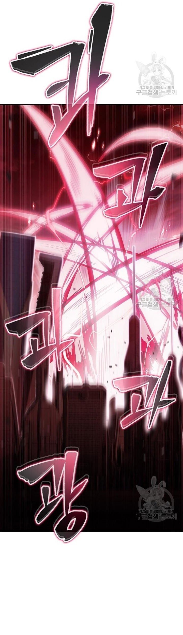 Peace Restaurant Chapter 14 - halaman 56