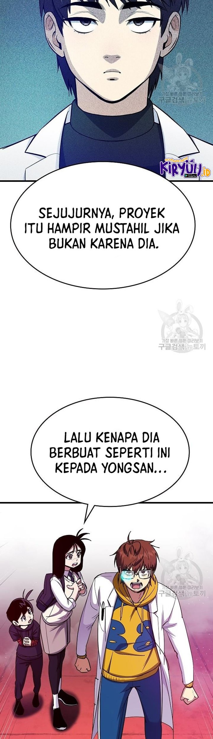 Peace Restaurant Chapter 14 - halaman 64