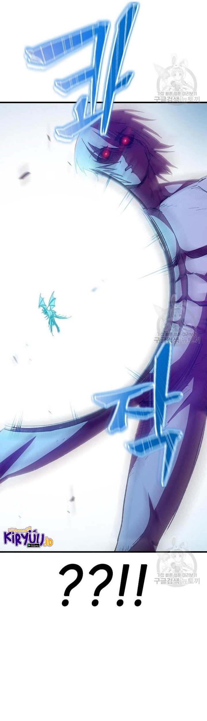 Peace Restaurant Chapter 14 - halaman 80