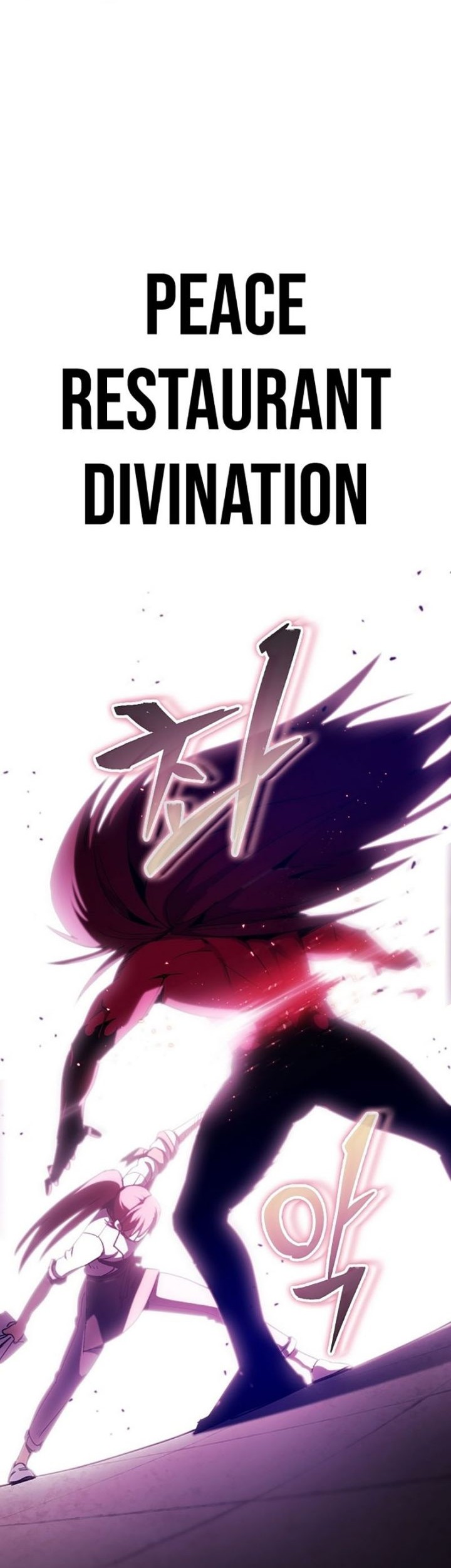 Peace Restaurant Chapter 16 - halaman 68