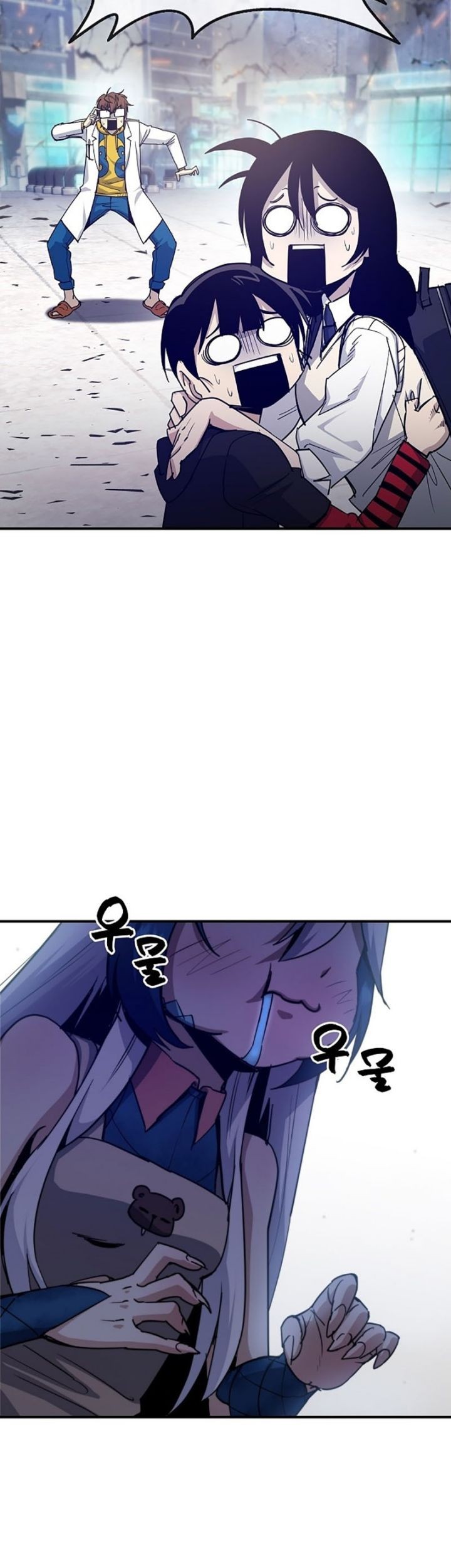 Peace Restaurant Chapter 16 - halaman 74
