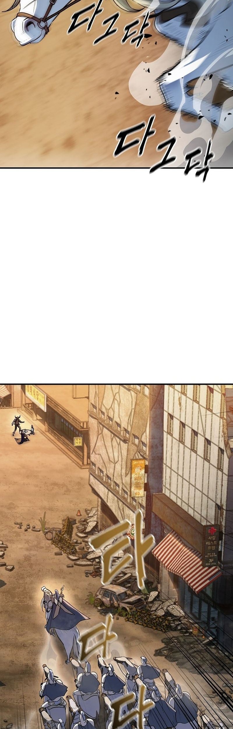Peace Restaurant Chapter 2 - halaman 51