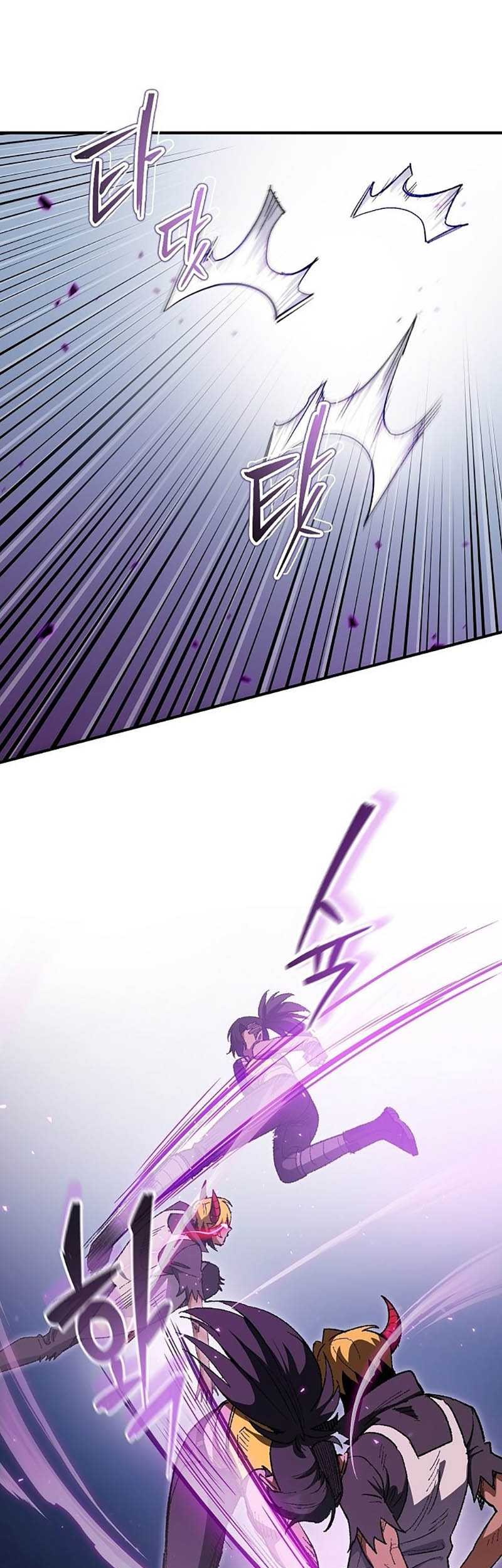 Peace Restaurant Chapter 23 - halaman 42