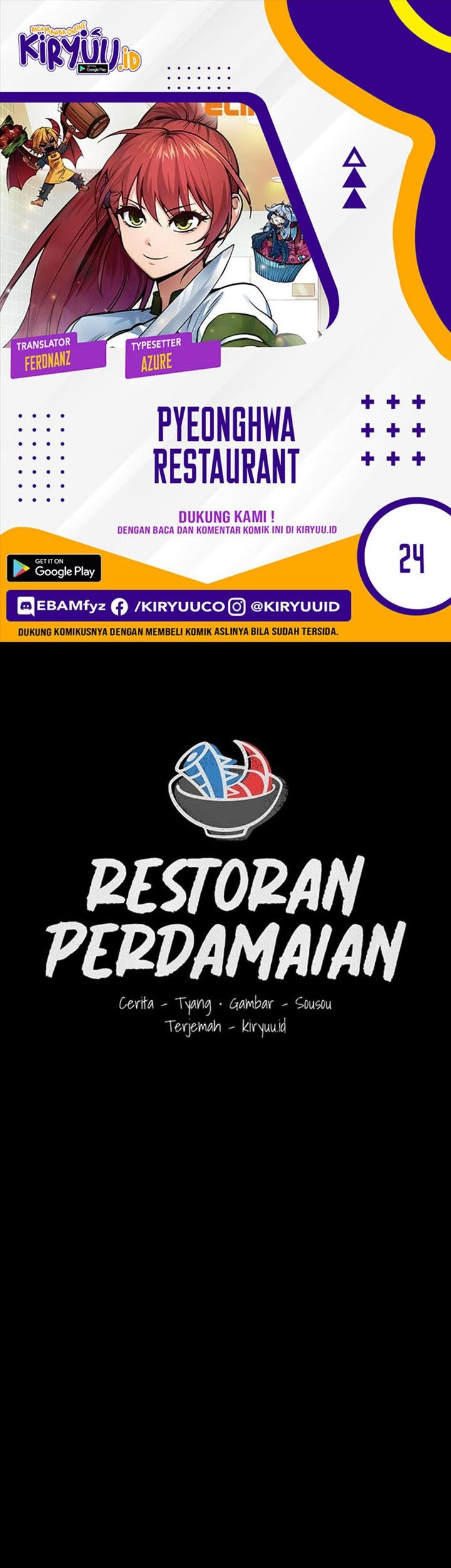 Peace Restaurant Chapter 24 - halaman 1