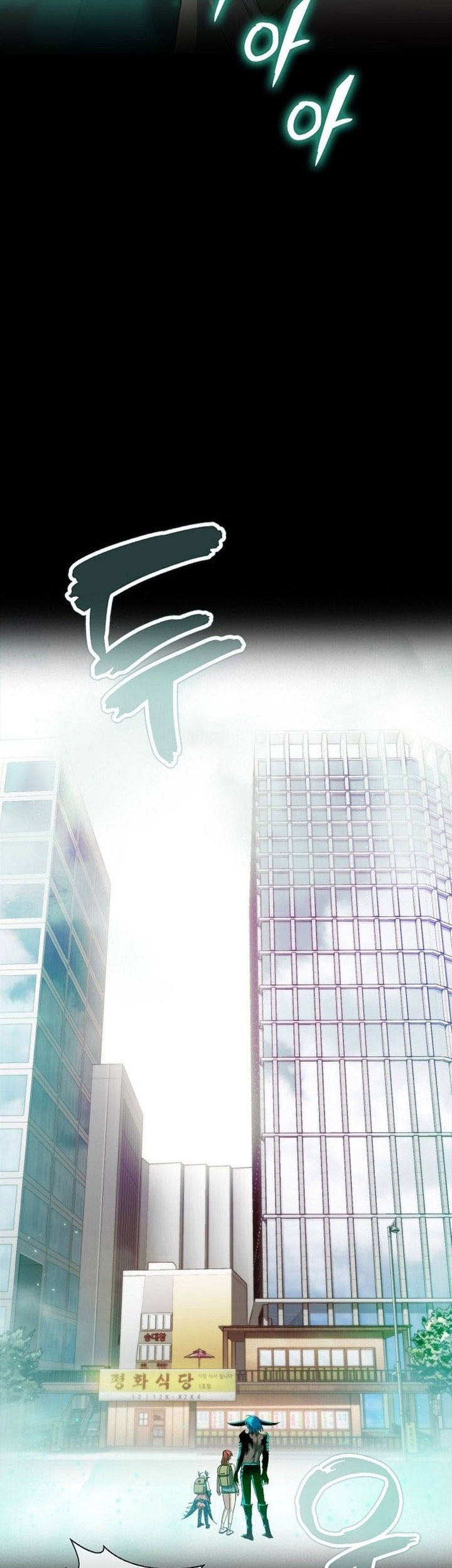 Peace Restaurant Chapter 24 - halaman 34