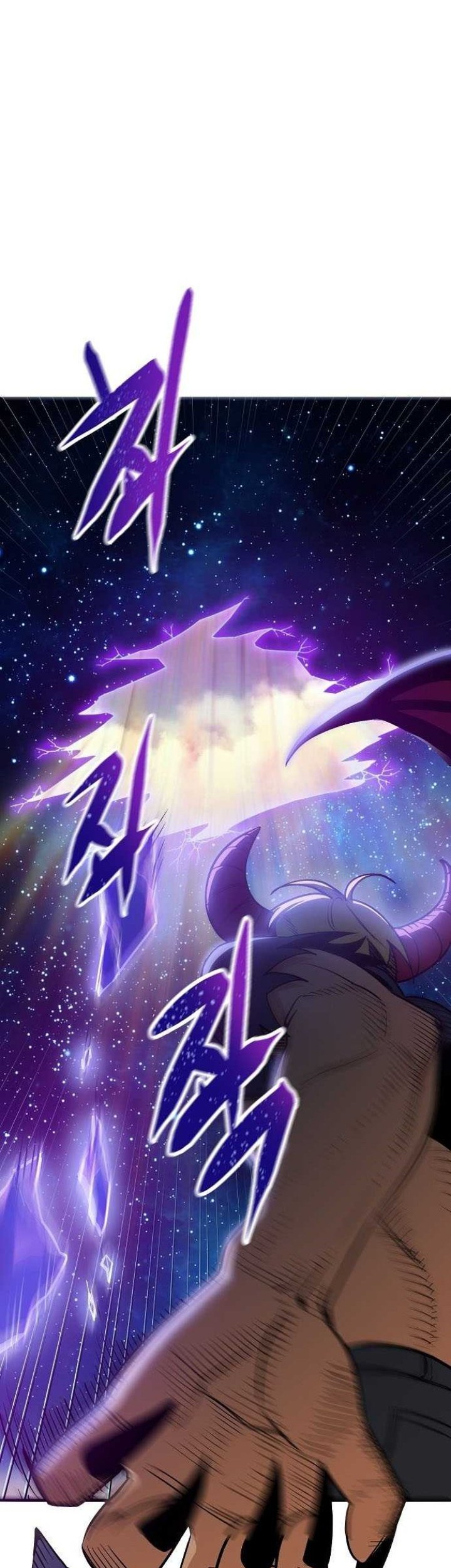 Peace Restaurant Chapter 3 - halaman 66