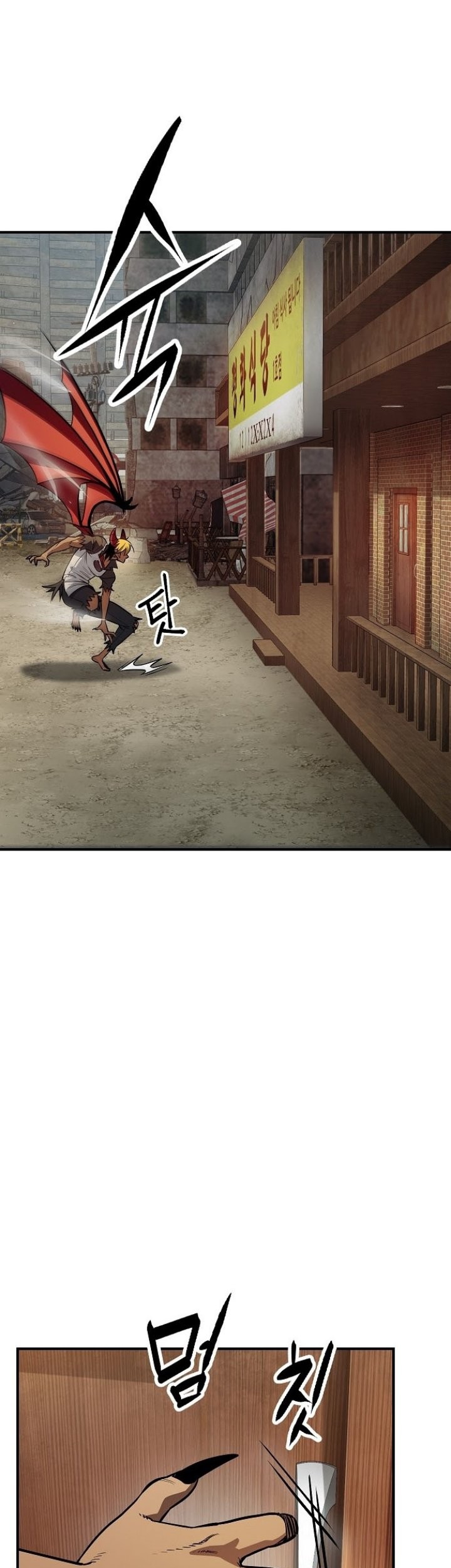 Peace Restaurant Chapter 4 - halaman 76