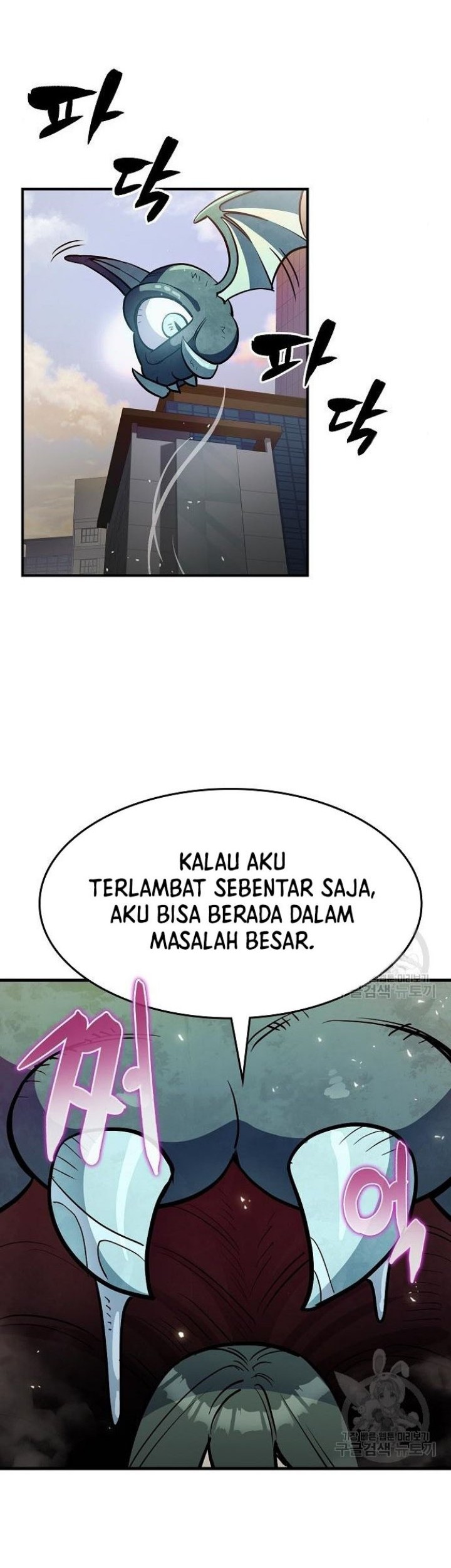 Peace Restaurant Chapter 7 - halaman 42