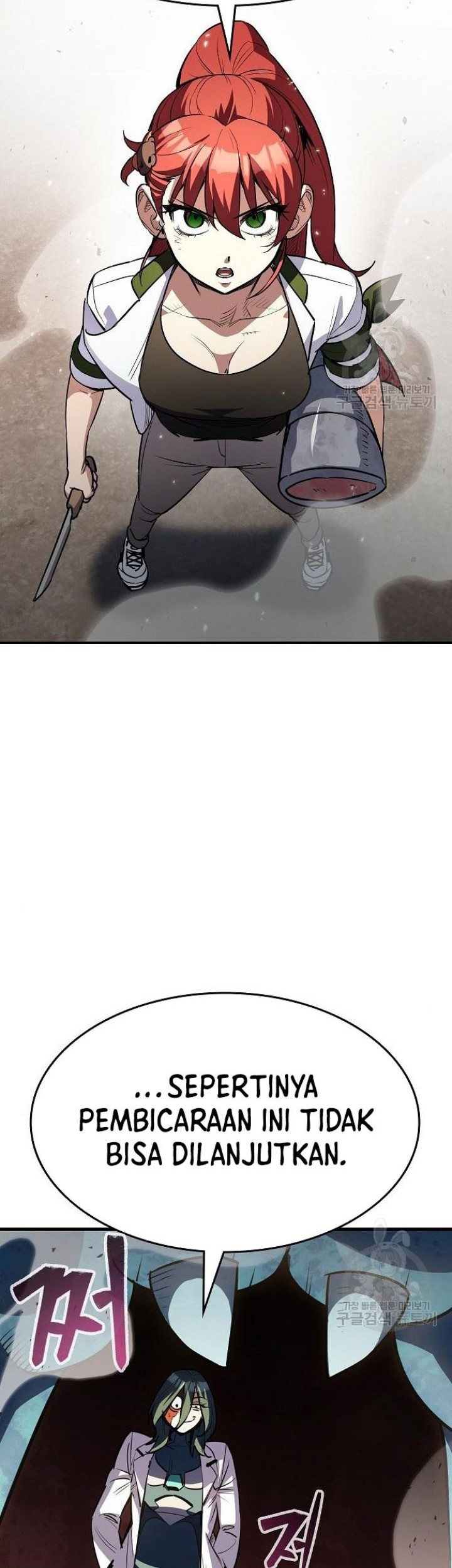 Peace Restaurant Chapter 7 - halaman 47