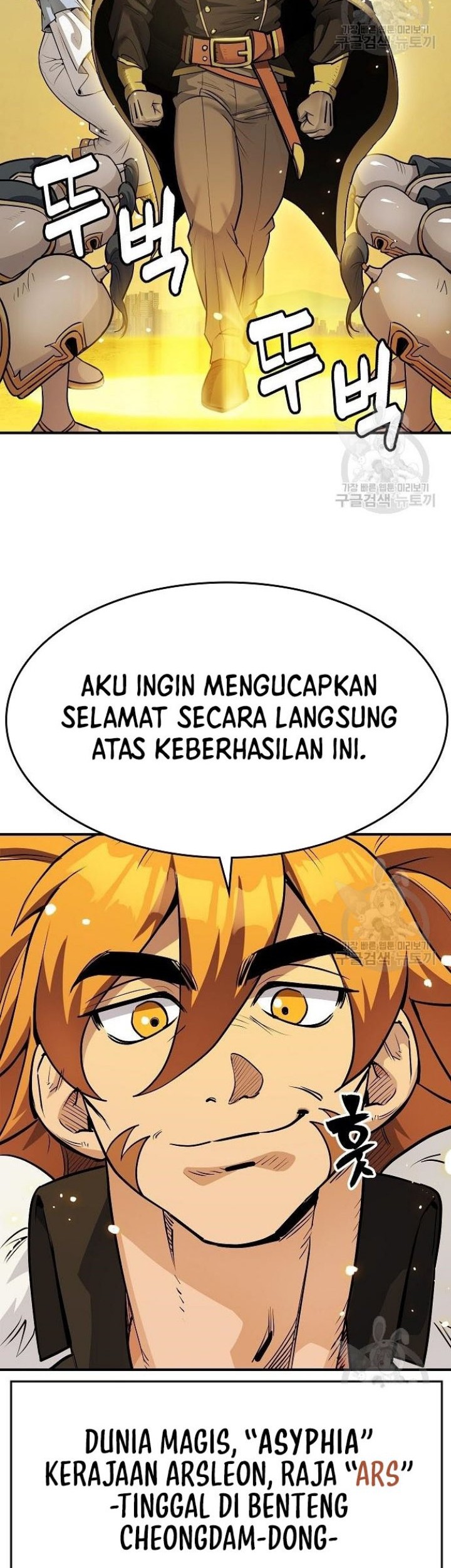 Peace Restaurant Chapter 7 - halaman 66