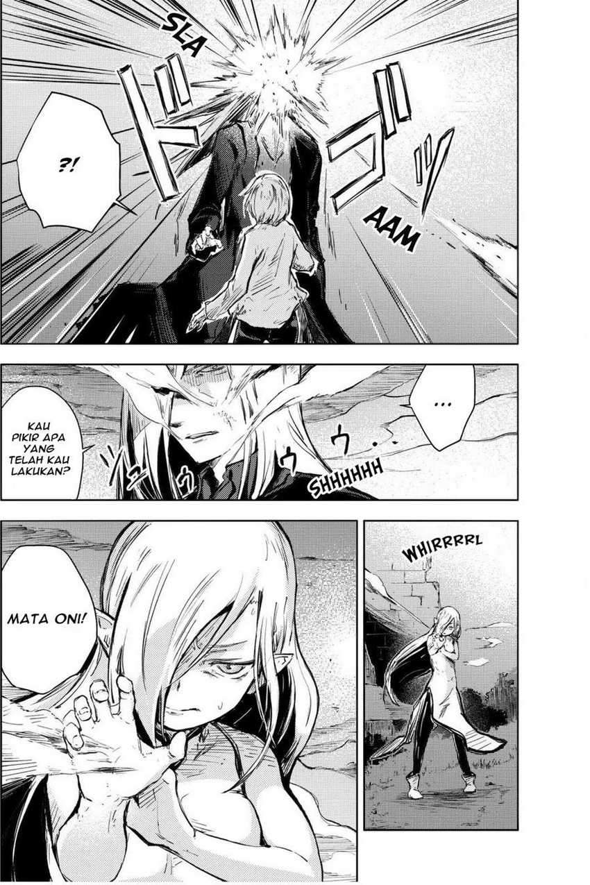 Peach Boy Riverside Chapter 14 - halaman 17