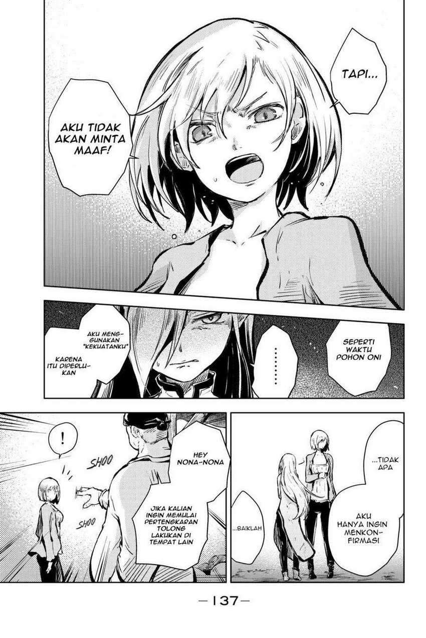 Peach Boy Riverside Chapter 15 - halaman 12