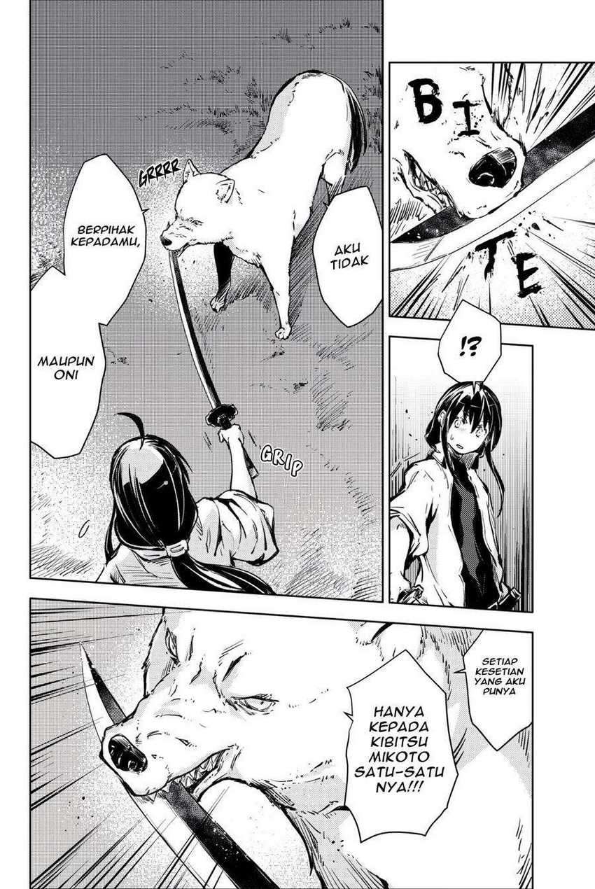 Peach Boy Riverside Chapter 16 - halaman 12