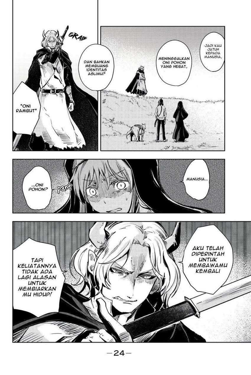 Peach Boy Riverside Chapter 16 - halaman 24