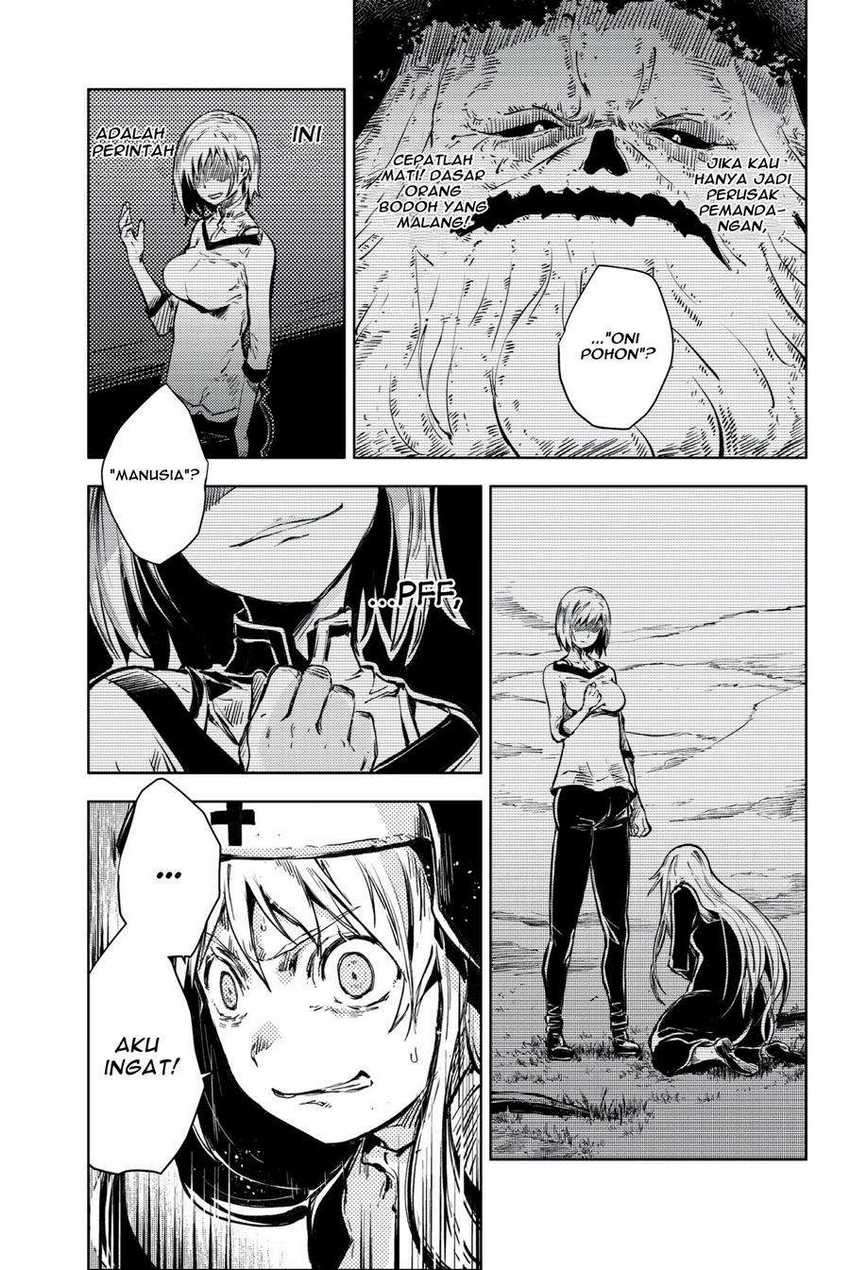 Peach Boy Riverside Chapter 16 - halaman 25