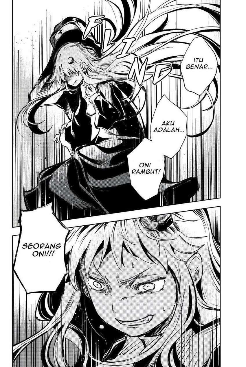 Peach Boy Riverside Chapter 16 - halaman 26