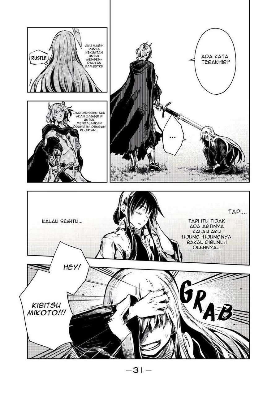 Peach Boy Riverside Chapter 16 - halaman 31