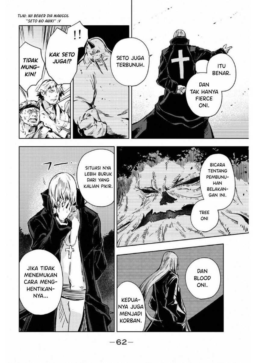 Peach Boy Riverside Chapter 17 - halaman 21