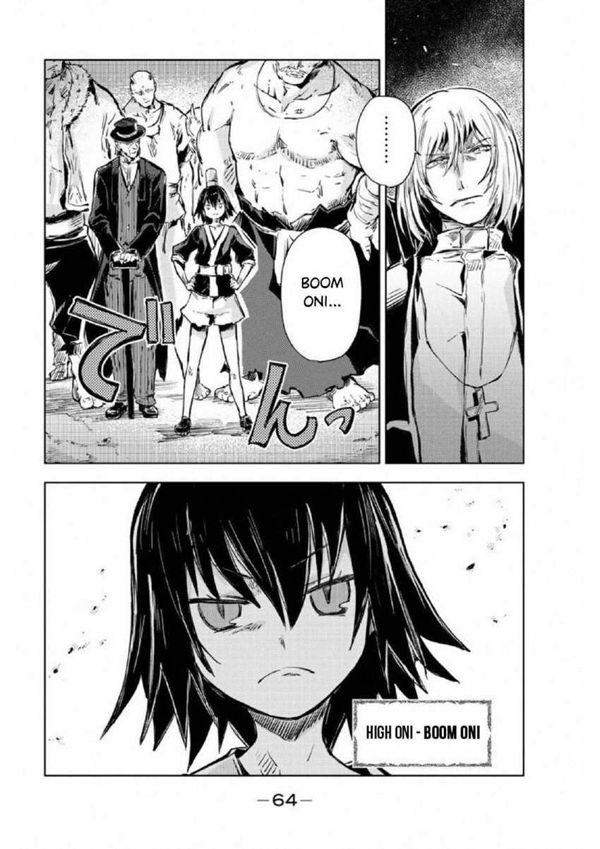 Peach Boy Riverside Chapter 17 - halaman 23