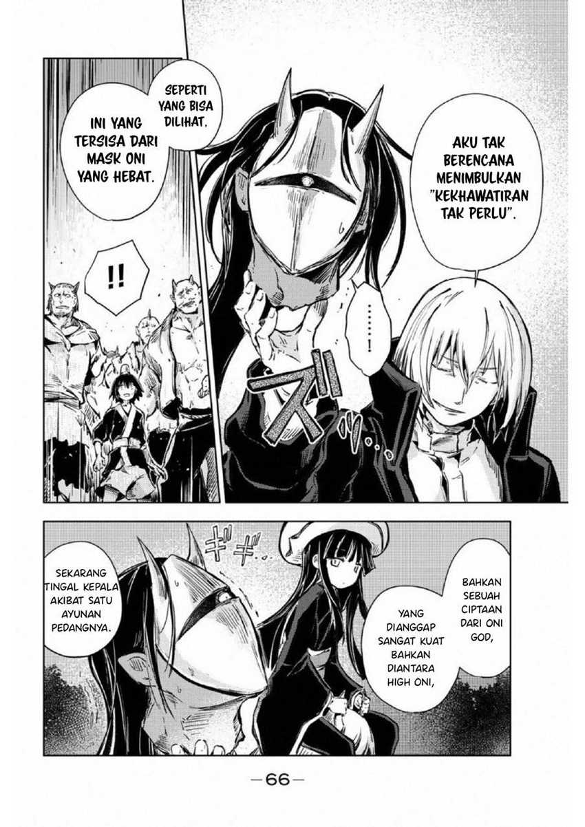 Peach Boy Riverside Chapter 17 - halaman 25