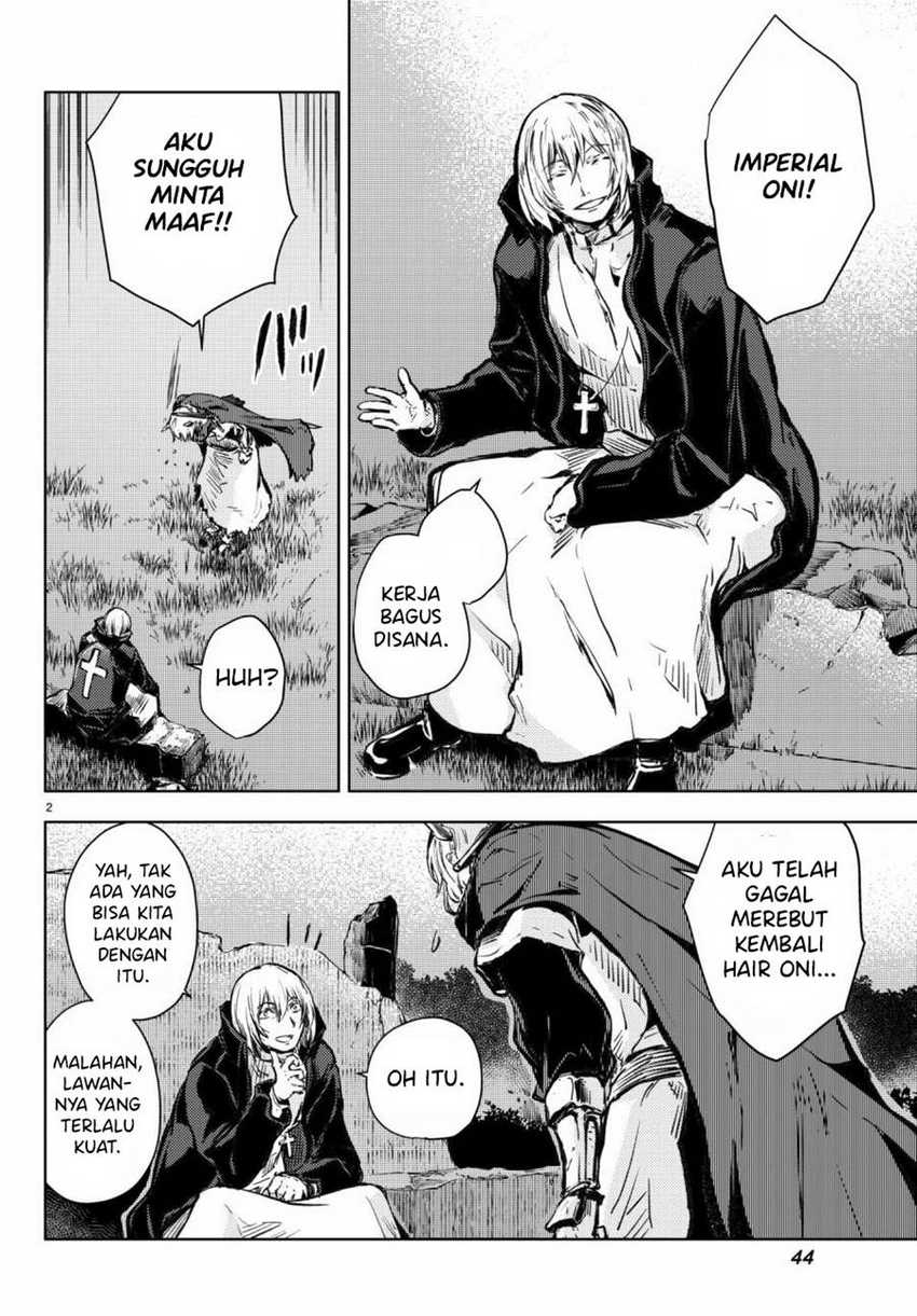 Peach Boy Riverside Chapter 17 - halaman 3