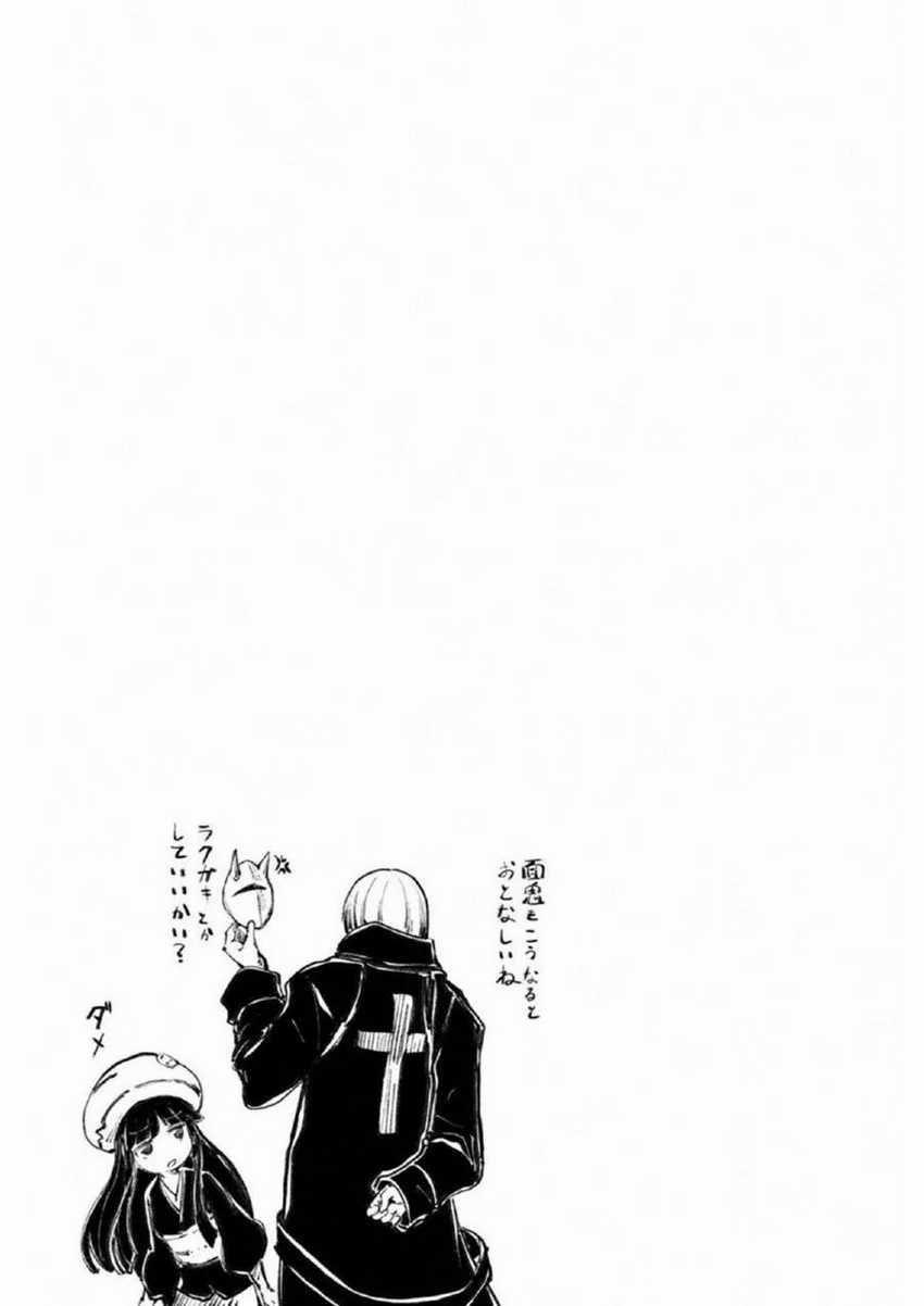 Peach Boy Riverside Chapter 17 - halaman 44