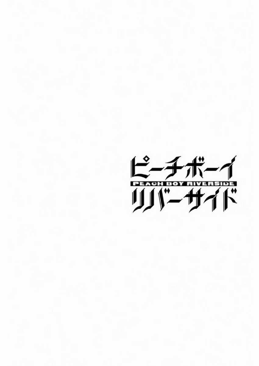 Peach Boy Riverside Chapter 17 - halaman 45