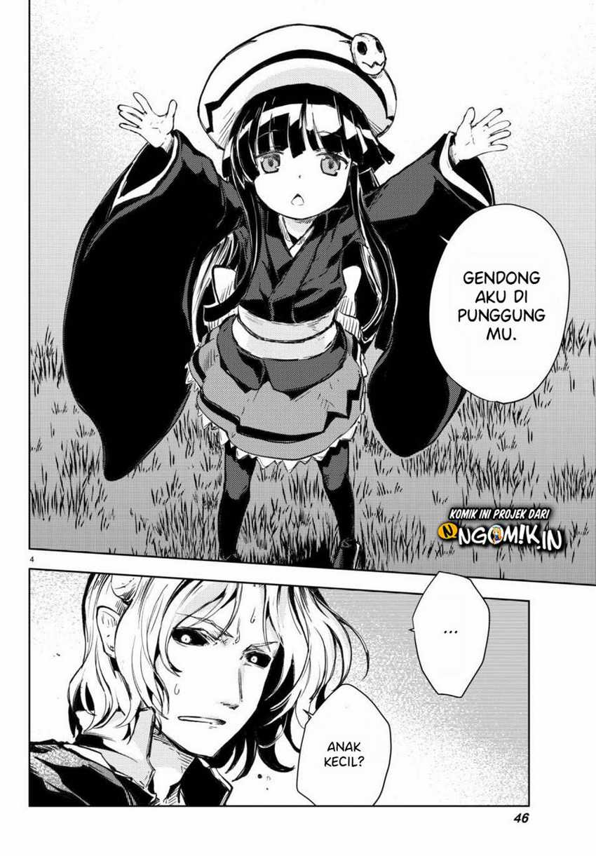 Peach Boy Riverside Chapter 17 - halaman 5