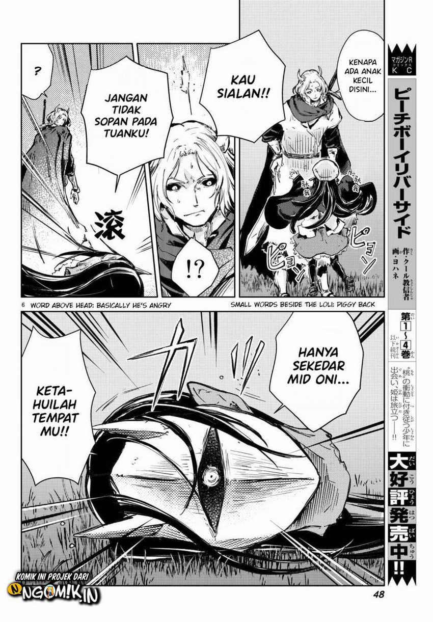 Peach Boy Riverside Chapter 17 - halaman 7