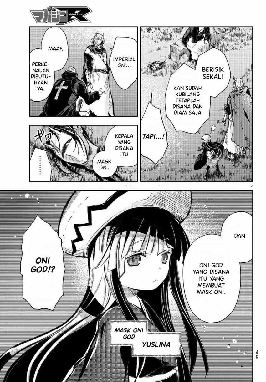 Peach Boy Riverside Chapter 17 - halaman 8