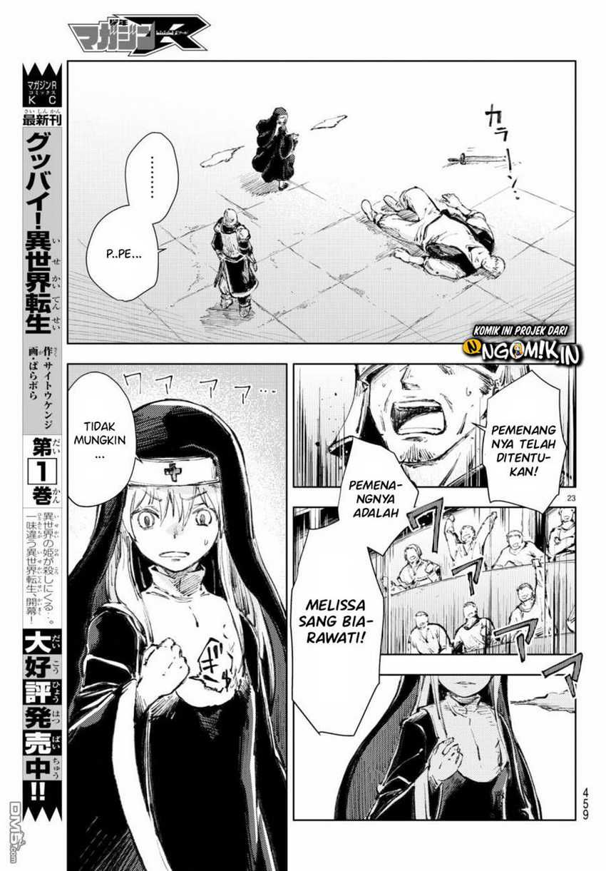 Peach Boy Riverside Chapter 18 - halaman 24