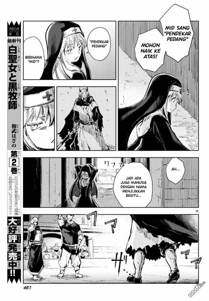 Peach Boy Riverside Chapter 18 - halaman 26