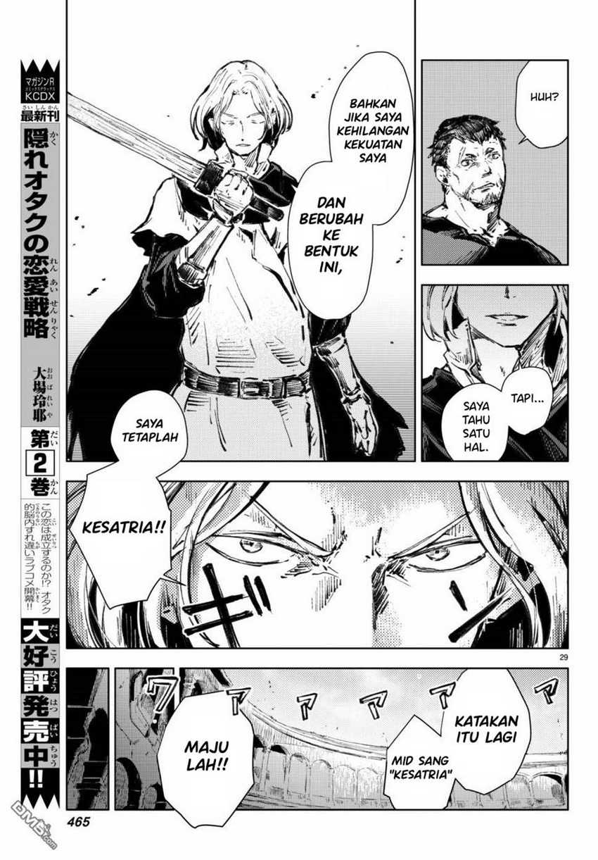 Peach Boy Riverside Chapter 18 - halaman 30