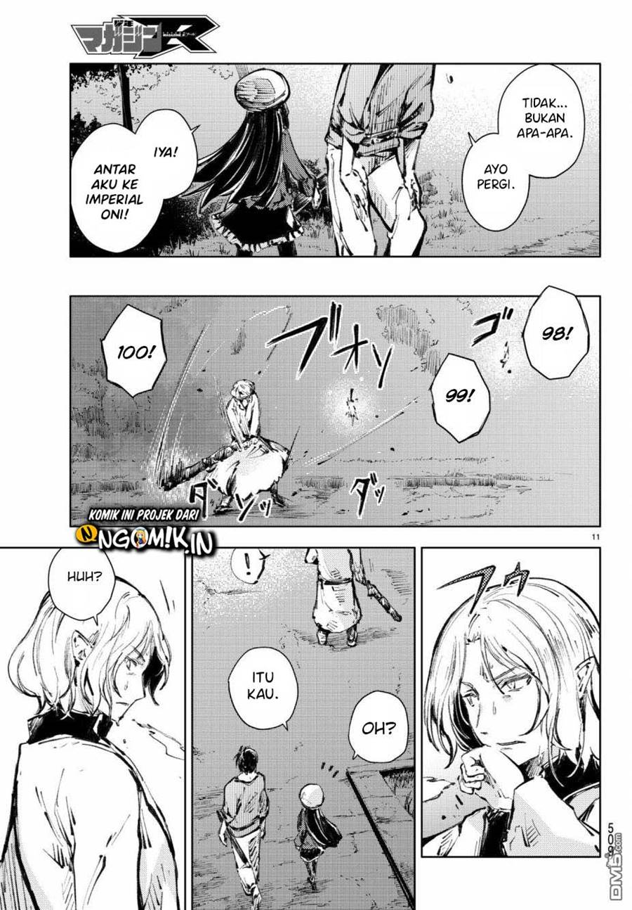 Peach Boy Riverside Chapter 19 - halaman 12